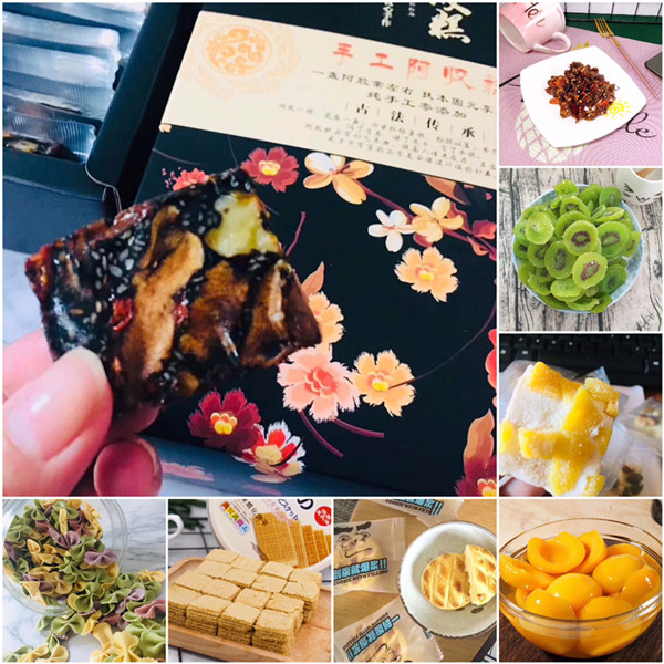 微商零食诚招代理，一手货源，免费培训