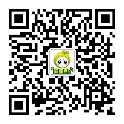 电商微商水果货源 产地直发 支持一件代发