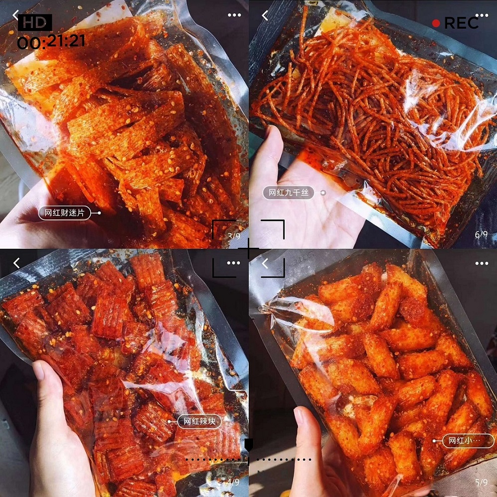 半夏家正规网红零食 厂家一手货源 诚招零食代理