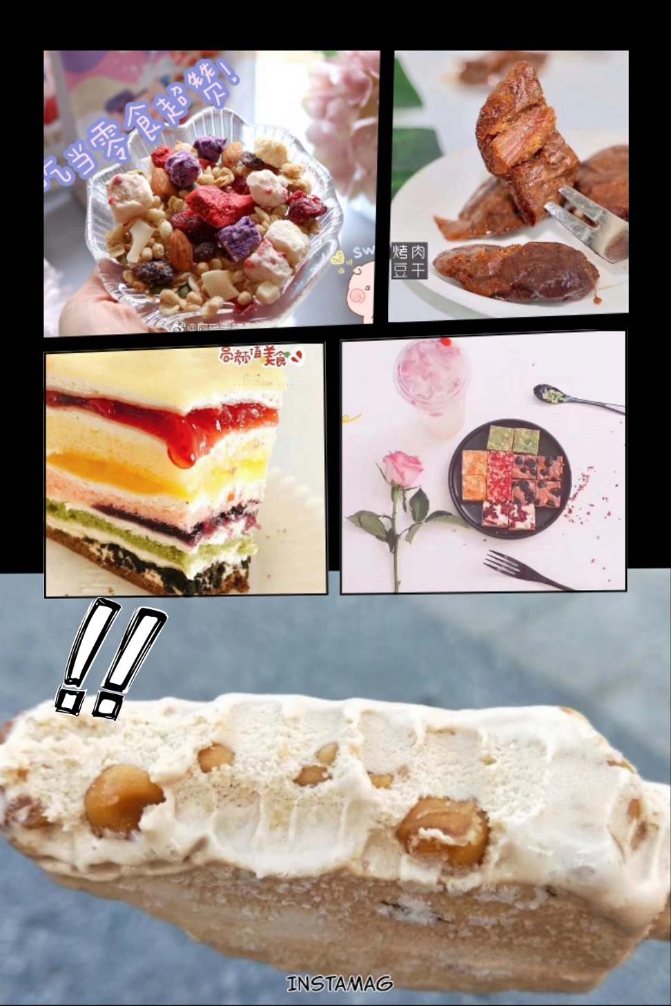 半夏家正规网红零食 厂家一手货源 诚招零食代理