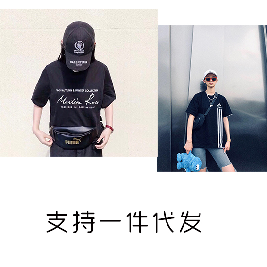 高质量欧美原单服饰 潮牌服饰 一手货源招代理