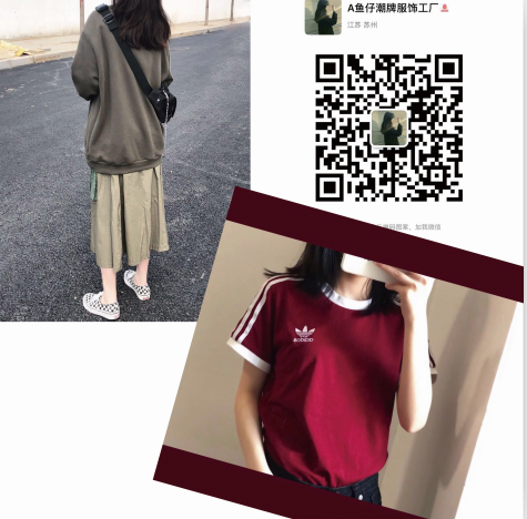 高质量欧美原单服饰 潮牌服饰 一手货源招代理