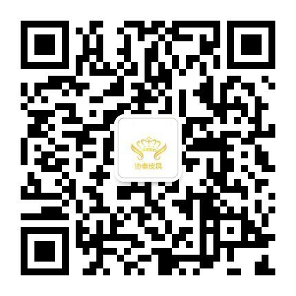 广州原单奢侈品包包货源批发 微信厂家二维码