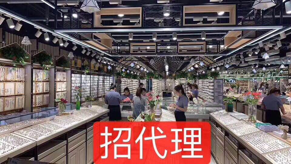 广州高端工厂，饰品首饰批发 诚招代理！