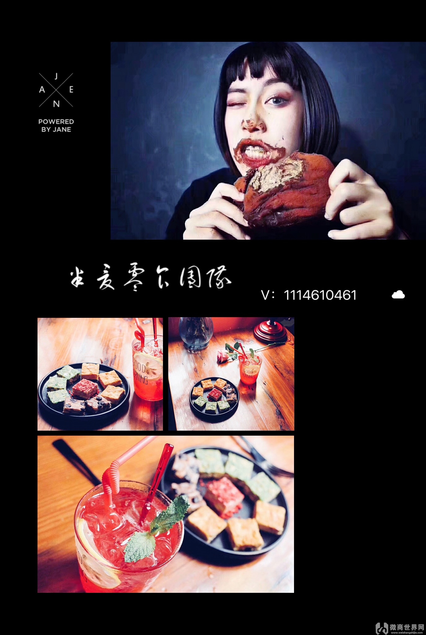 网红零食货源直供，加入代理，赚钱不是梦