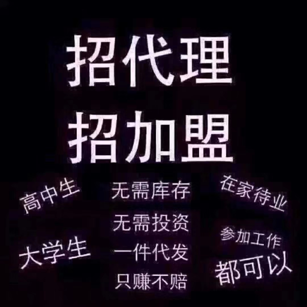 高端首饰一手货源，支持一件代发，招代理