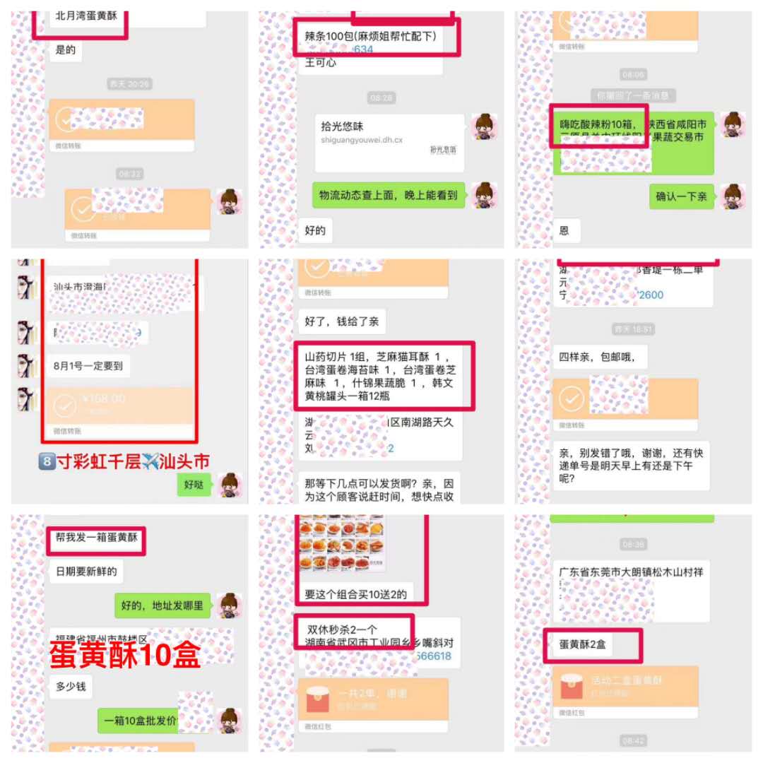 微商专业零食团队，一件代发全国招代理
