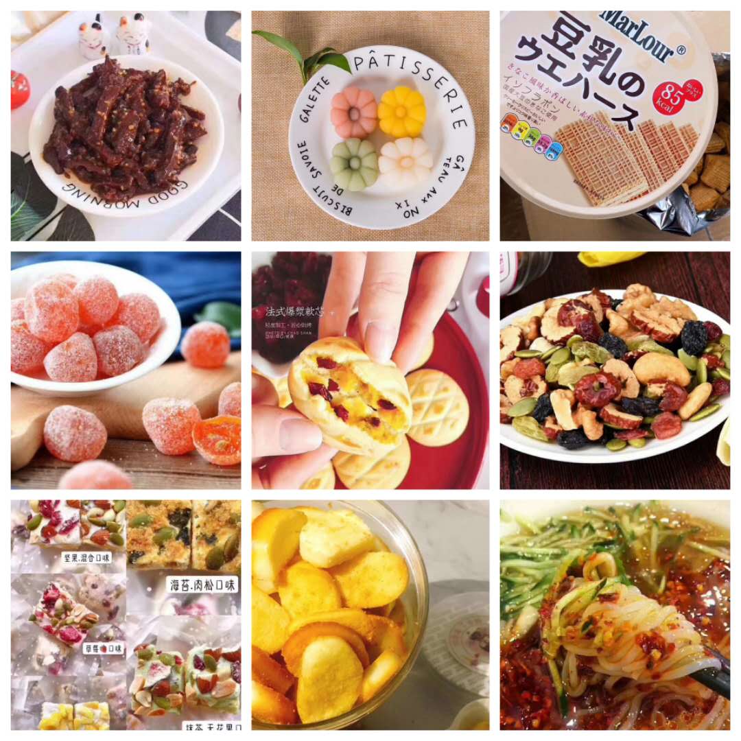 微商专业零食团队，一件代发全国招代理