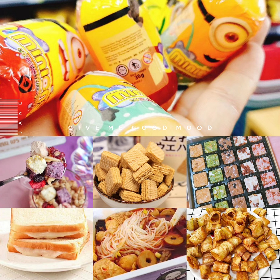 零食工厂招代理 低价出货 一件代发