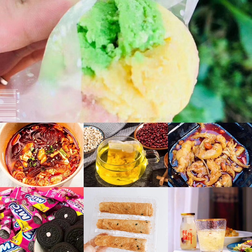 零食工厂招代理 低价出货 一件代发