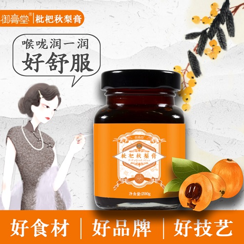 枇杷秋梨膏批发代理，采购报价，厂家直供