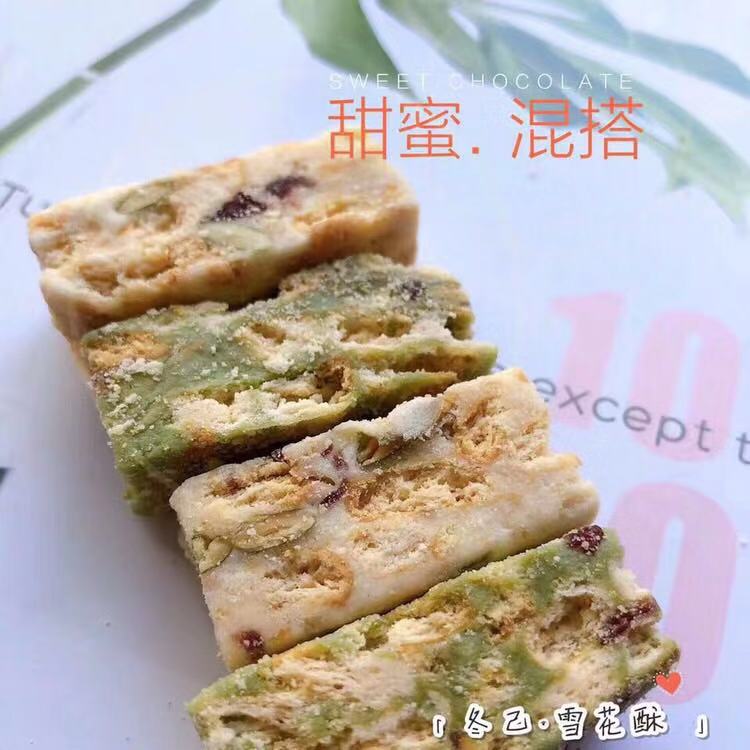特色零食代理一件代发一手货源