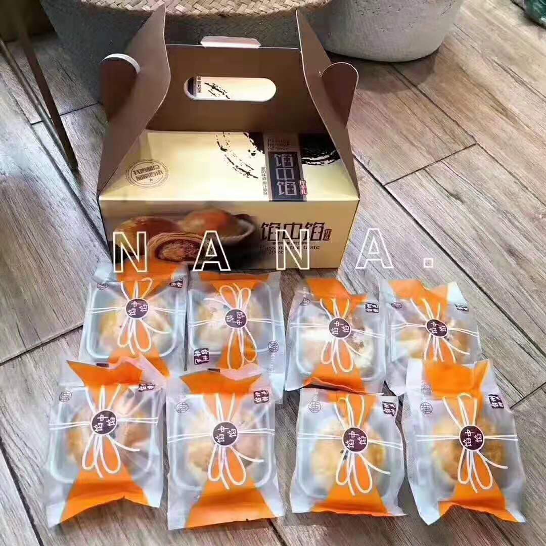 陷中陷月饼【中秋好礼】预定开始咯