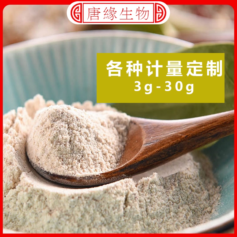 活性多肽大豆异黄酮粉剂 OEM贴牌代加工