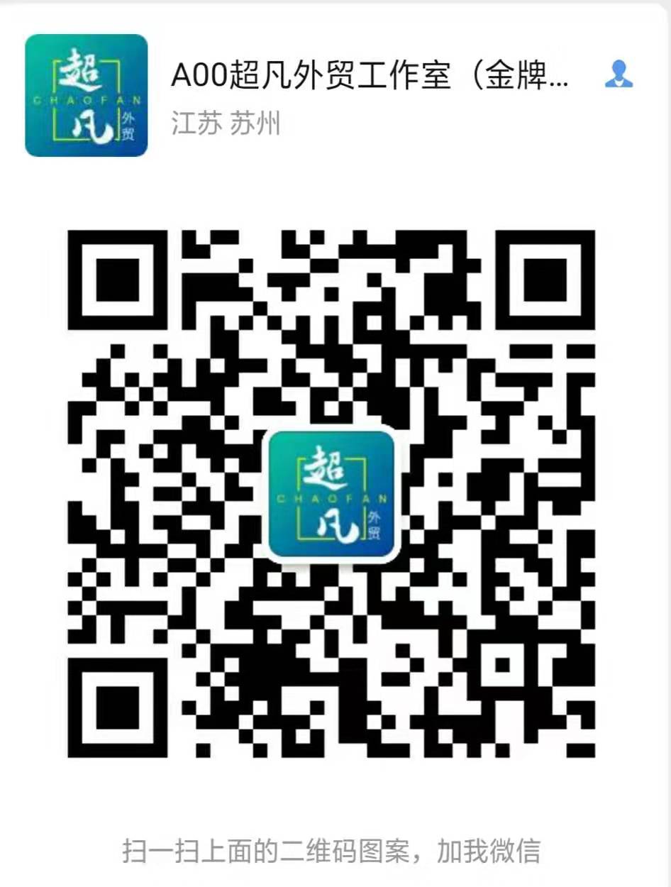 潮牌工厂一手货源 江苏潮牌货源实体裆口批发 一件代发 金牌售后二维码