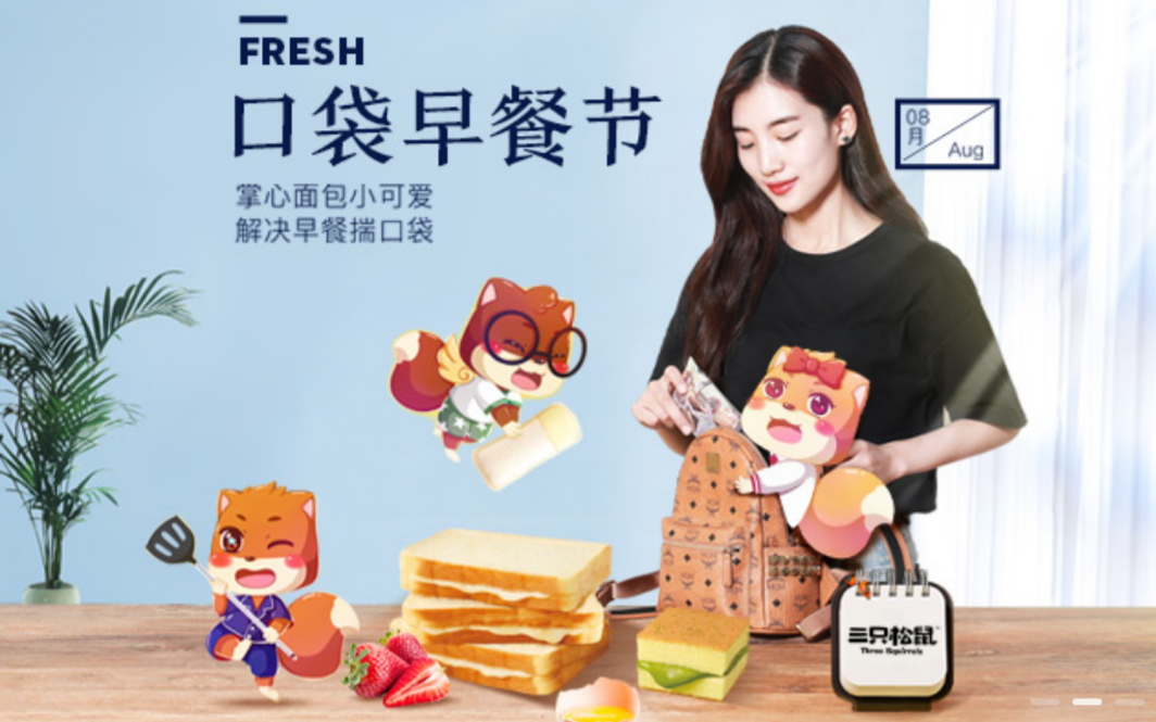 三只松鼠厂家正品零食 微商代理货源 一件代发