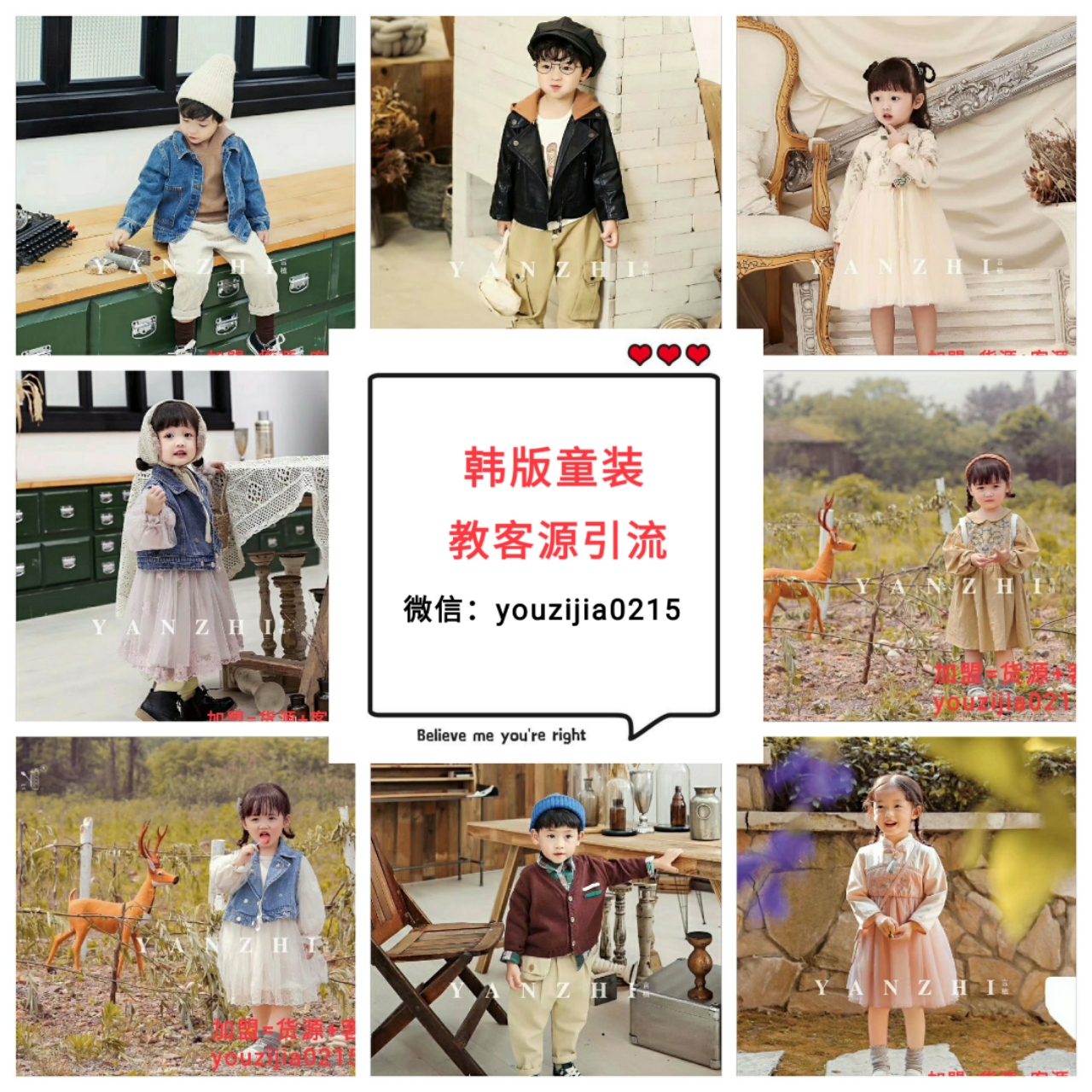 童装童品女装一手货源，免费代理一件代发