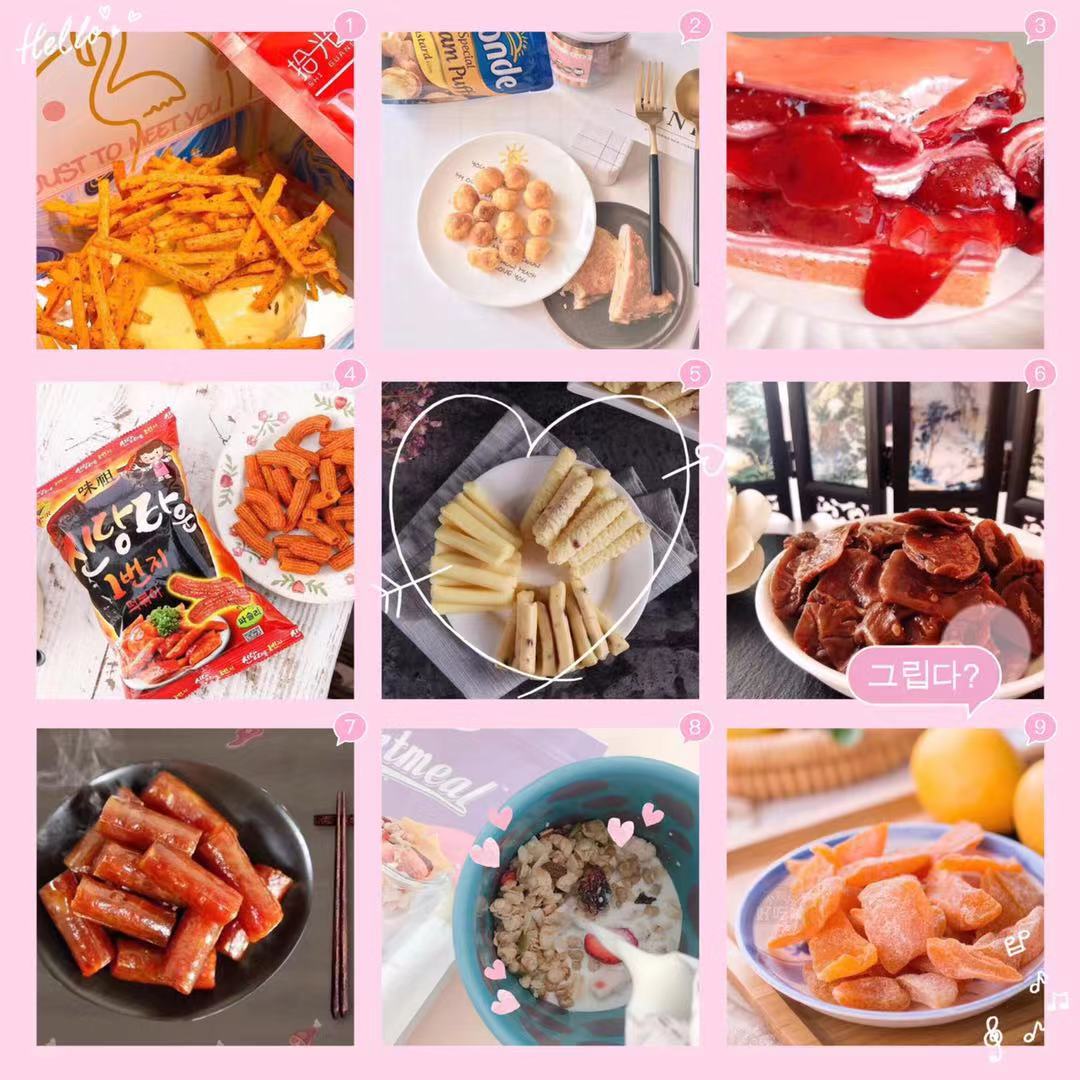 全国诚招微商零食代理  微信零食代理一手货源！