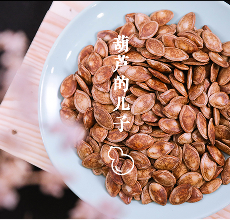 四公子休闲零食系列 已在各大电商平台上线 诚招代理加盟
