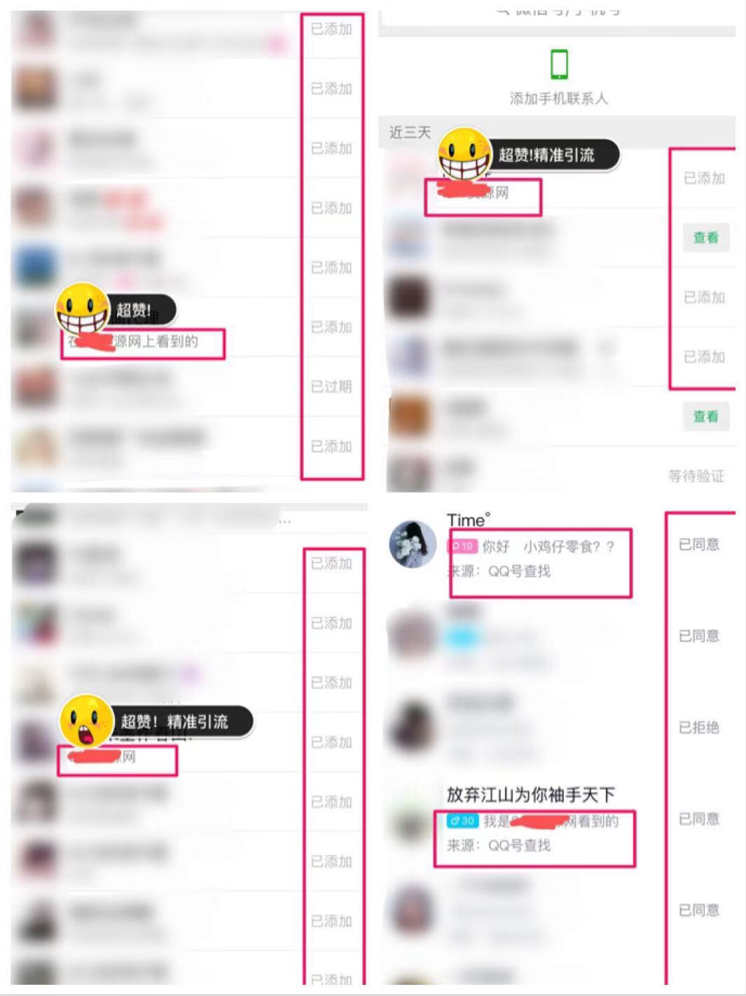 2019最火微商网红零食招代理 一手货源 0囤货0压力！
