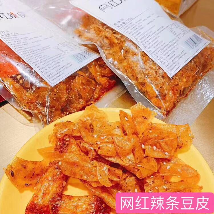 正规厂家一手货源招零食微商代理加盟 一件代发无压力！