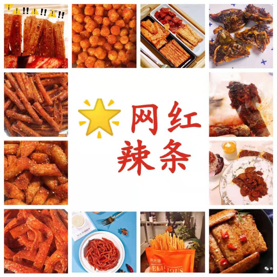乐乐零食屋全国免费招代理