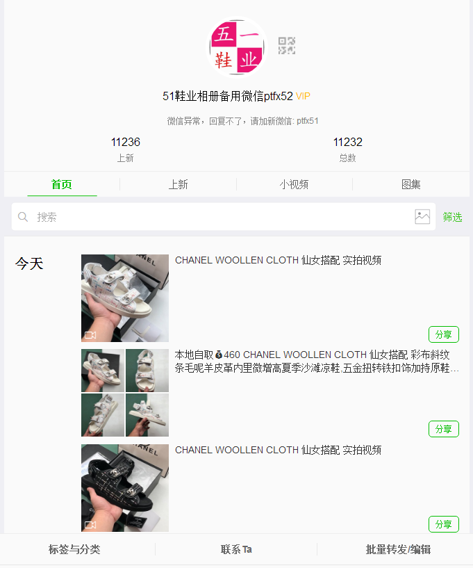 莆田鞋子货源鞋子货源 莆田鞋 厂家直销 一件代发