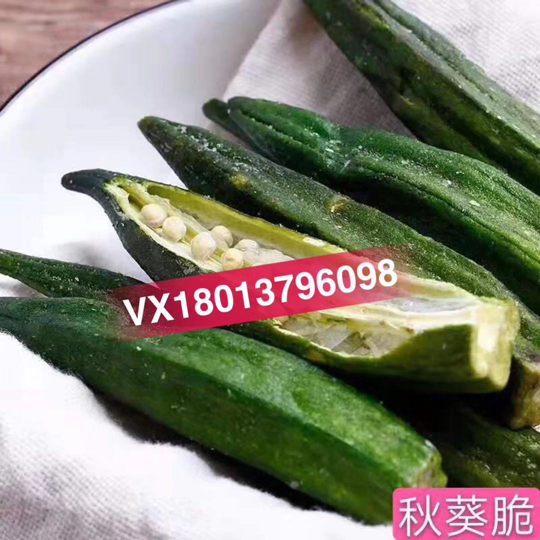 微商网红零食正规渠道一手货源  诚招代理加盟！