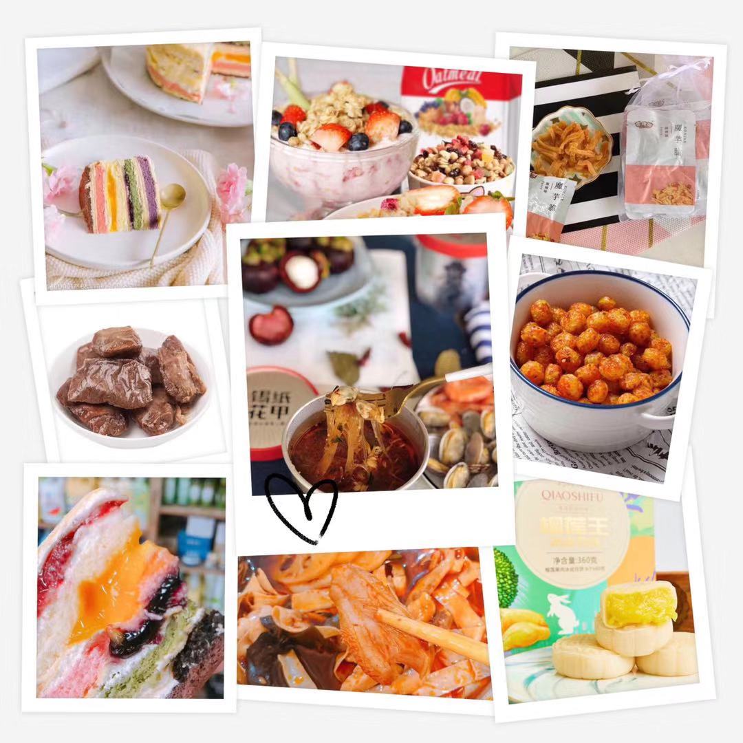 微商零食代理加盟一件代发  货源充足0囤货！