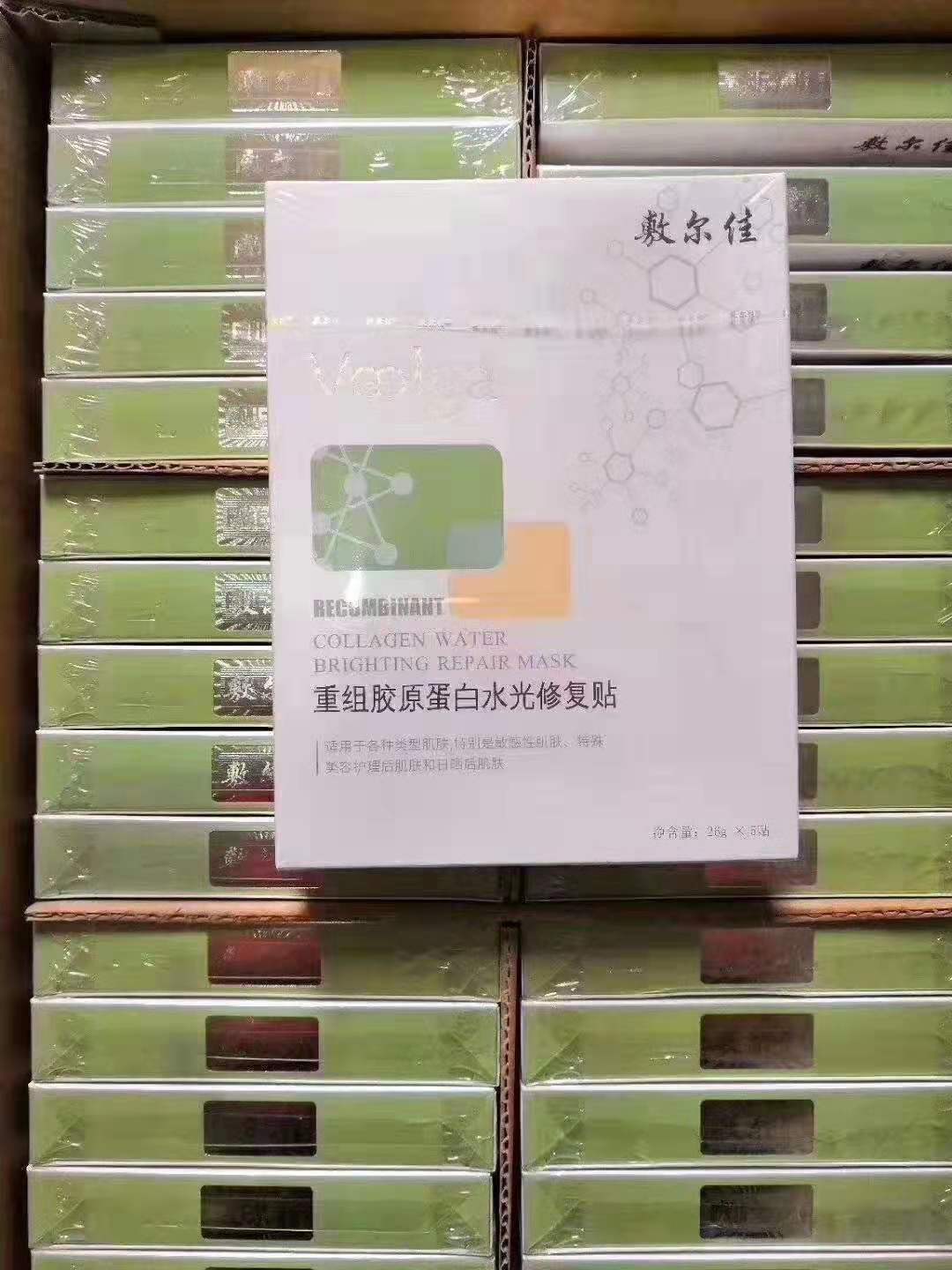 敷尔佳白膜一级代理 货源充足！