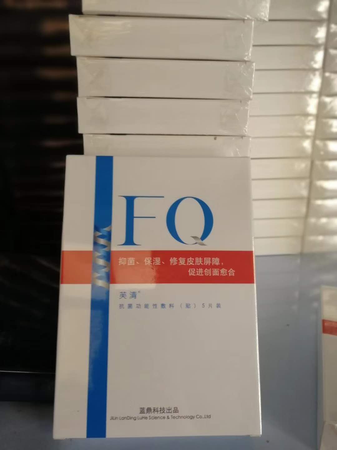 敷尔佳白膜一级代理 货源充足！