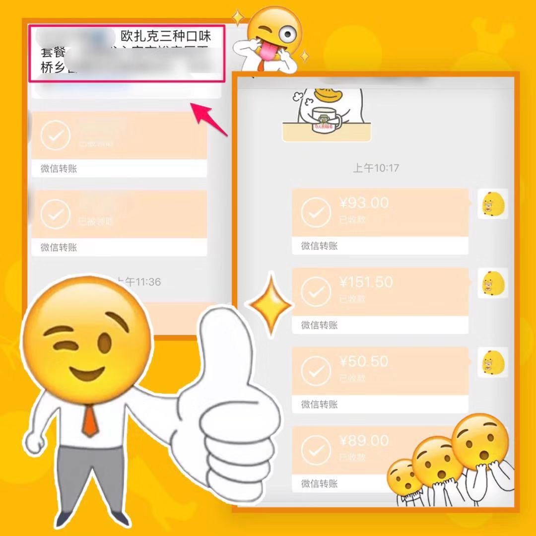 找零食代理微商代理小吃  零食一手货源就在这里！
