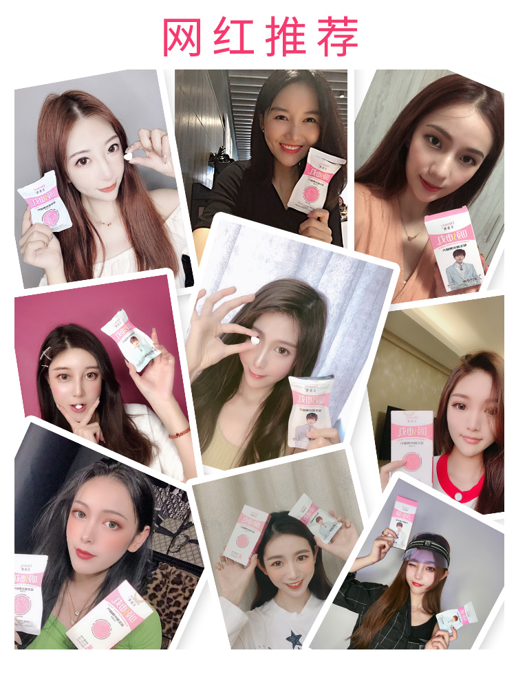 多燕瘦吸油丸一手货源 直招代理