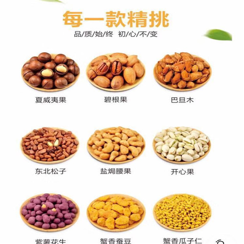 微商小吃休闲零食  手把手教你如何做零食代理创业！