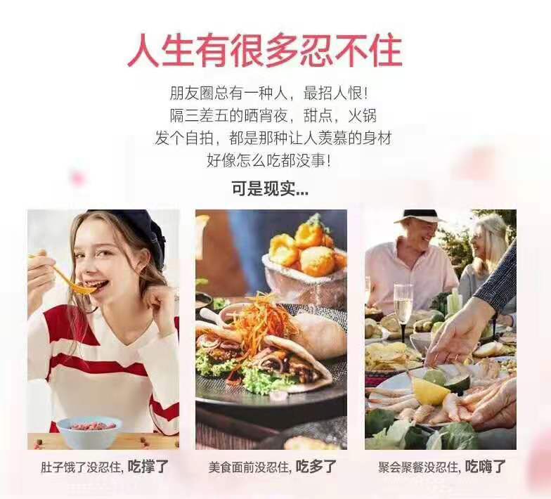多燕瘦吸油丸一手货源 直招代理