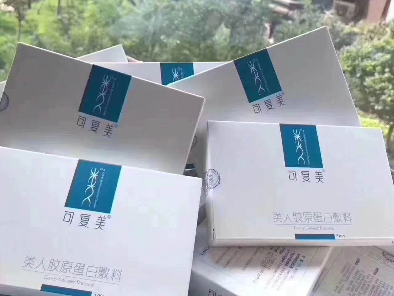 医美面膜货源充足，产品齐全，想代理的可以来！