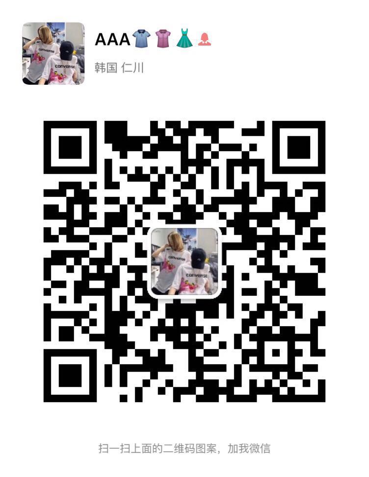 运动潮牌服装 广招代理 一件代发二维码