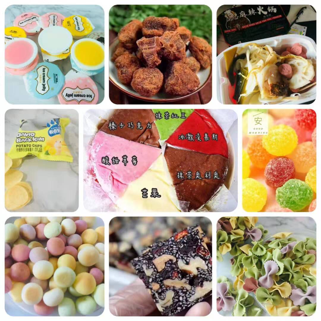 创意零食招代理，厂家一手货源，专注微商零食，一对一专业培训