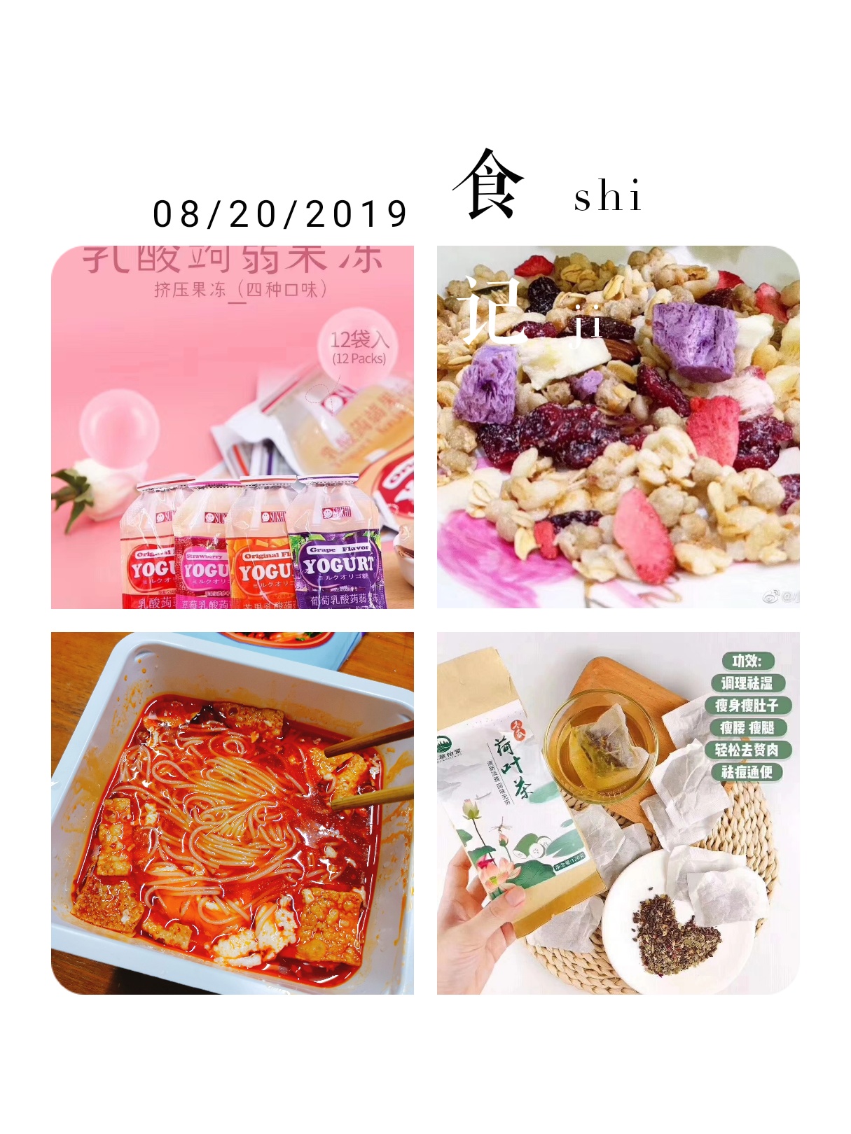 微商货源招代理，一件代发，无囤货