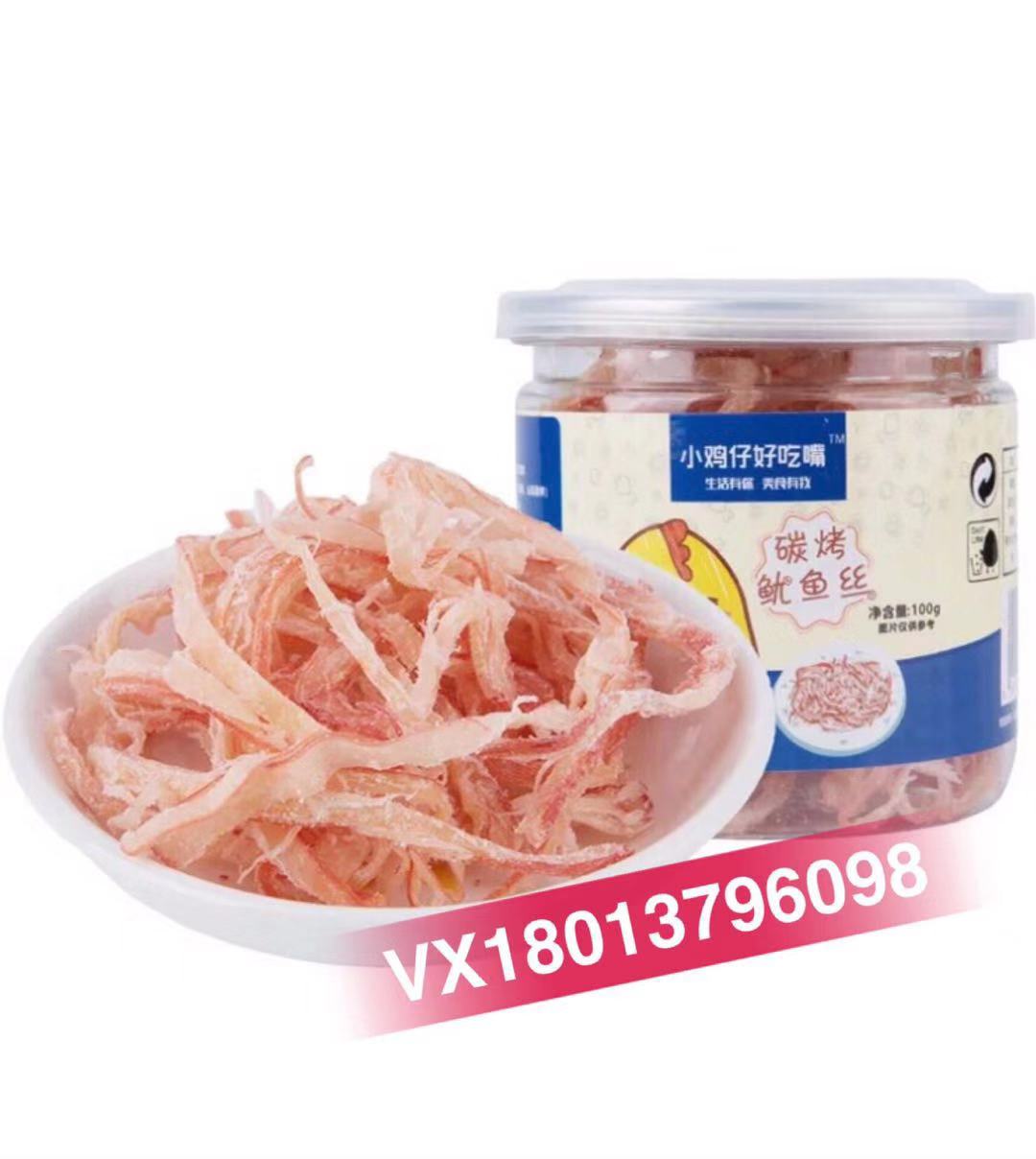 微商零食代理新手合适吗  一手货源无需囤货等你加入！