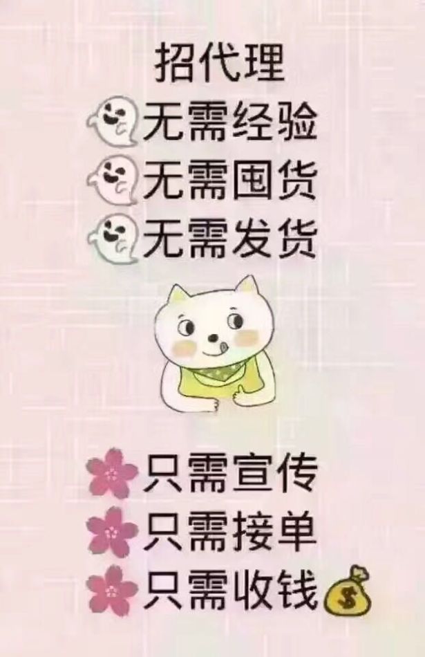 微商一手货源代理一件代发，加盟童装高中低档价格均有