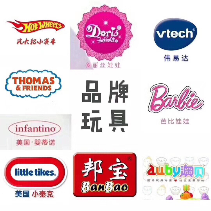 好孩子代理 可优比代理 babycare代理 谷雨代理 澳优奶粉代理 母婴货源代理