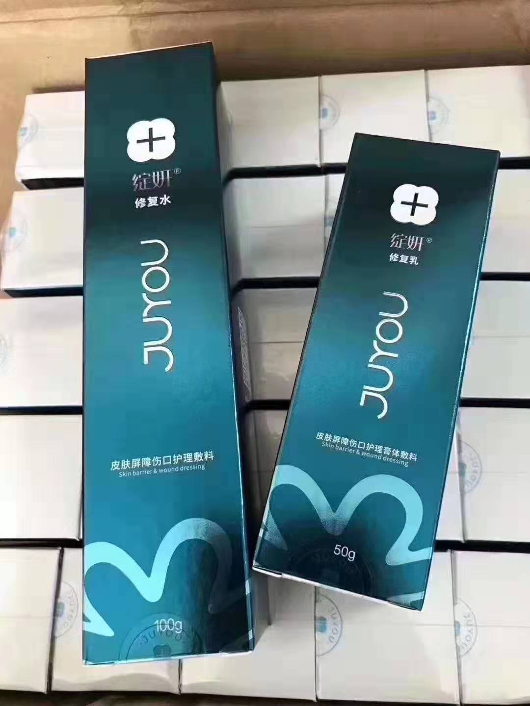 绽妍补水面膜 效果非常不错 招代理加盟