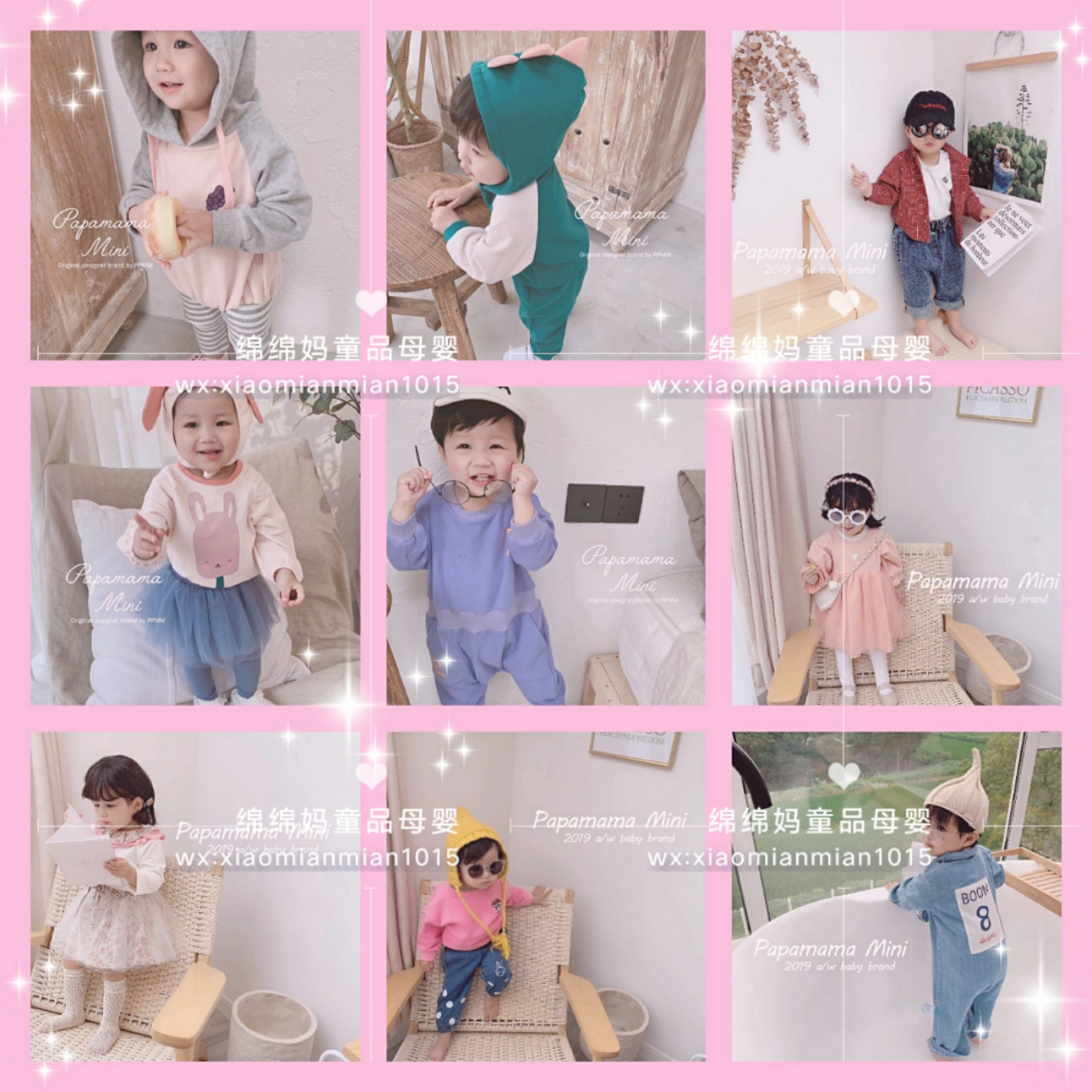 童装一手货源，0囤货一件代发