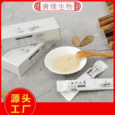 九烤竹盐代理批发，量大可贴牌加工