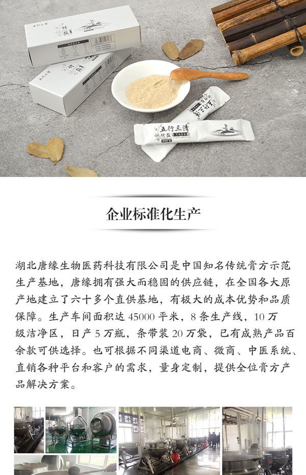 九烤竹盐代理批发，量大可贴牌加工