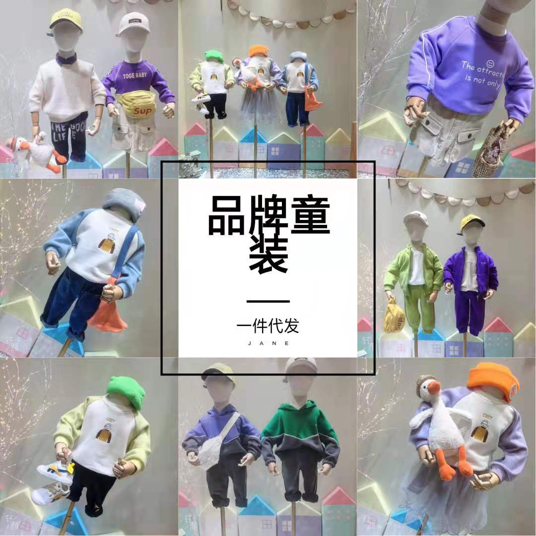 程敏优小铺 微商童装母婴货源一件代发招代理招加盟