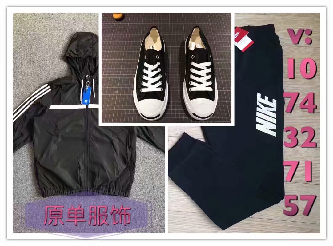 潮牌奢品服饰、阿迪达斯、耐克、万斯、等各大运动品牌常年招代。支持一件代发
