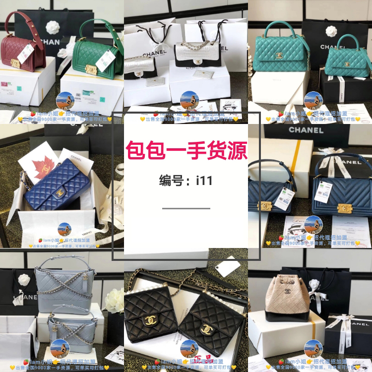 男女装童装/免费微商代理/实体拿货/一手货源/一件代发