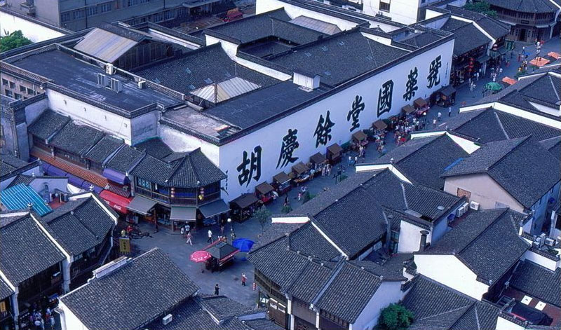  胡庆余堂灸热治疗贴效果 胡庆余堂灸热治疗贴代理 全国总代